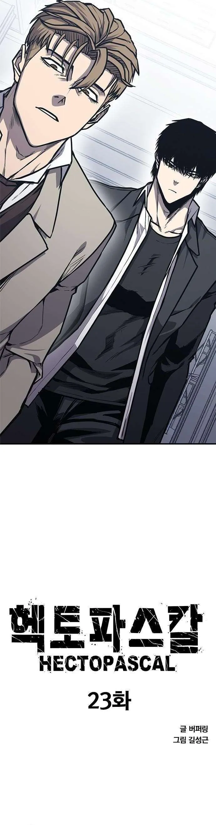 Read Hectopascals ar Manga Online