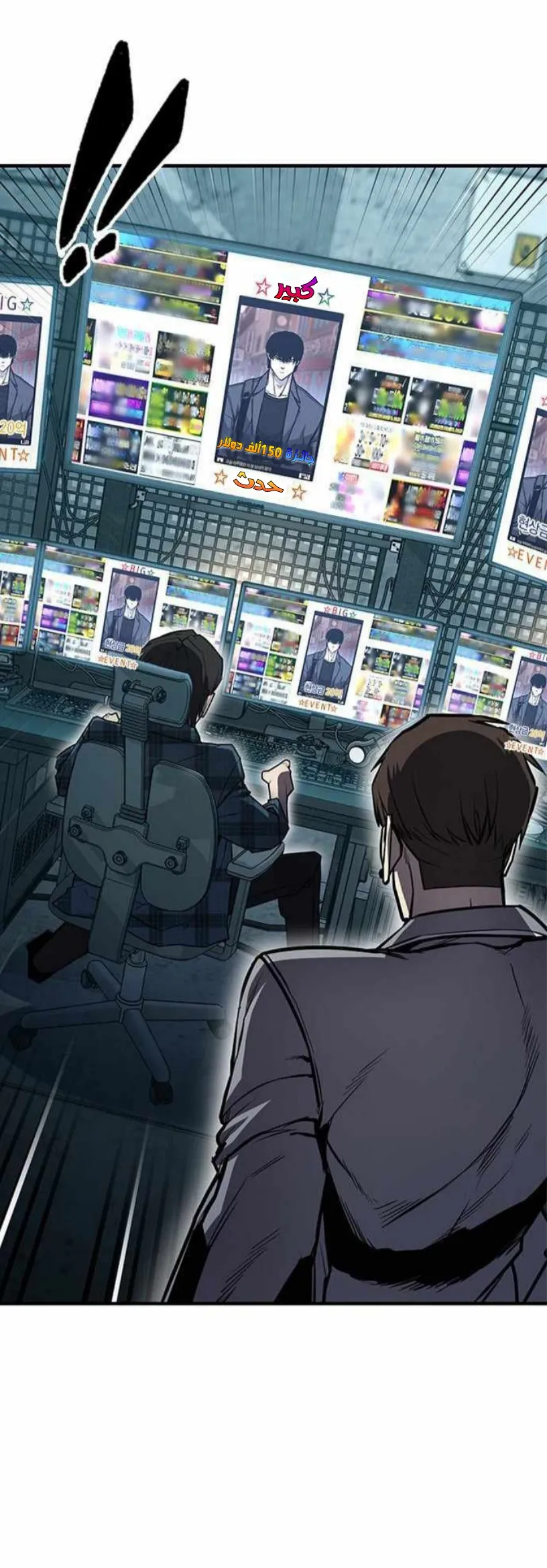 Read Hectopascals ar Manga Online