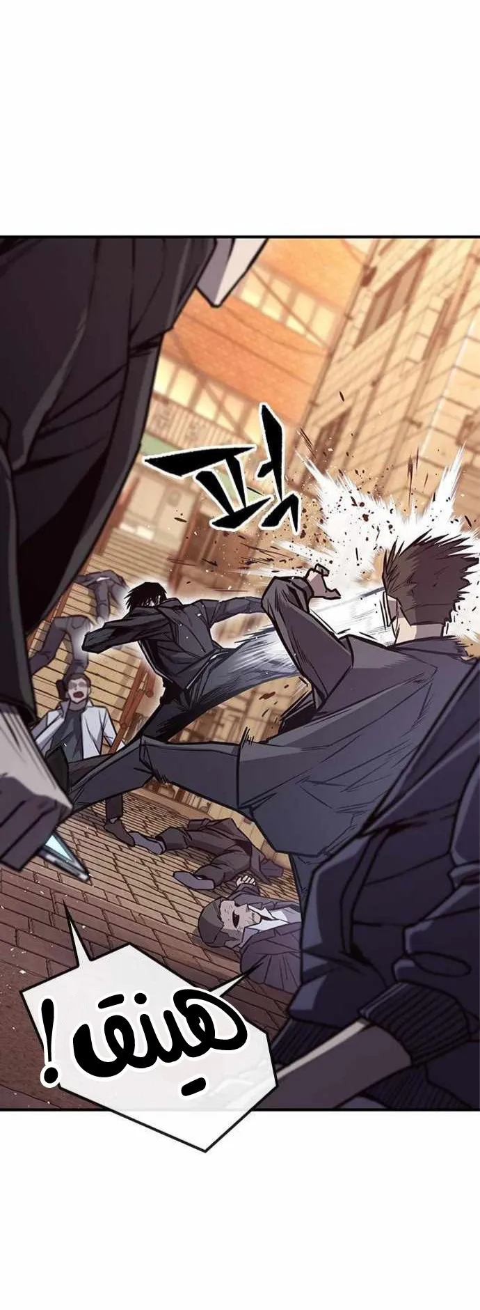 Read Hectopascals ar Manga Online