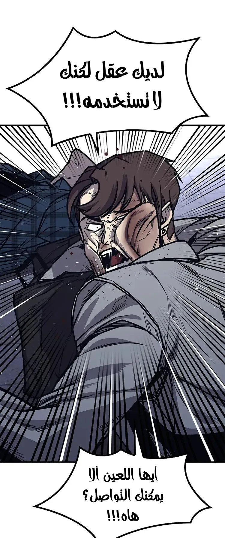 Read Hectopascals ar Manga Online