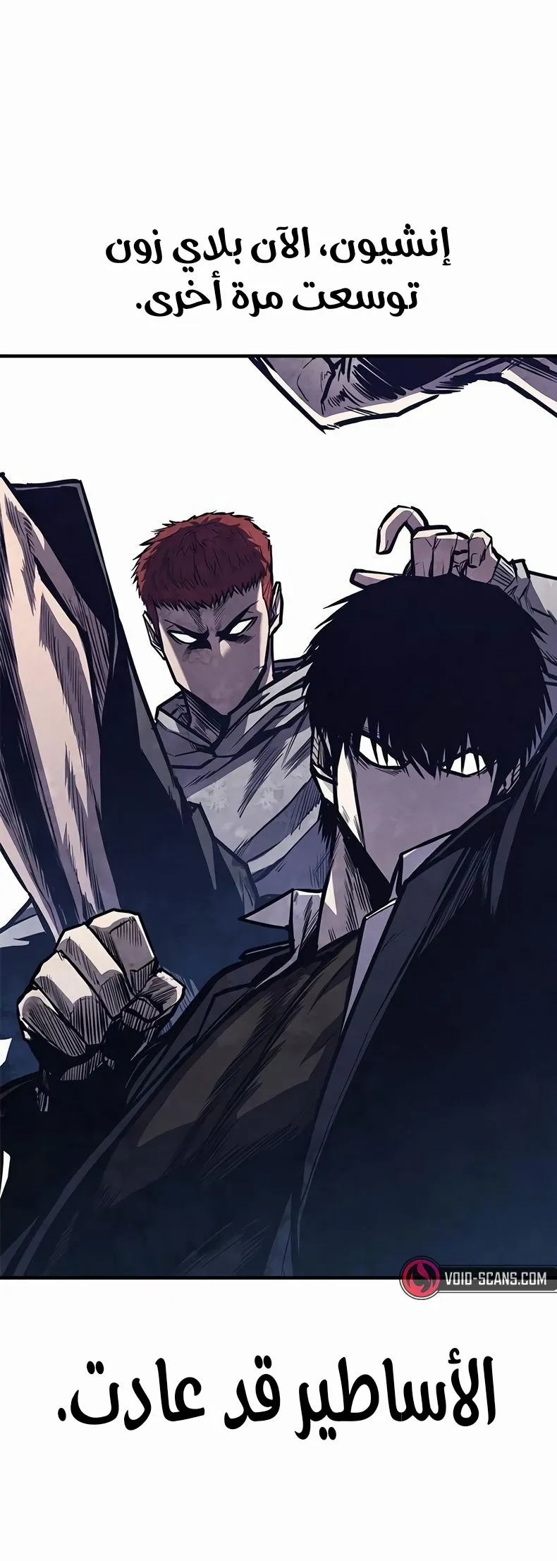 Read Hectopascals ar Manga Online