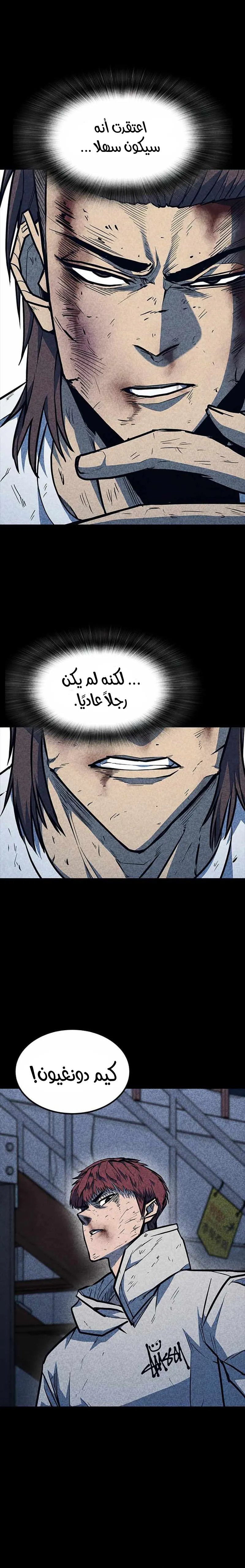 Read Hectopascals ar Manga Online