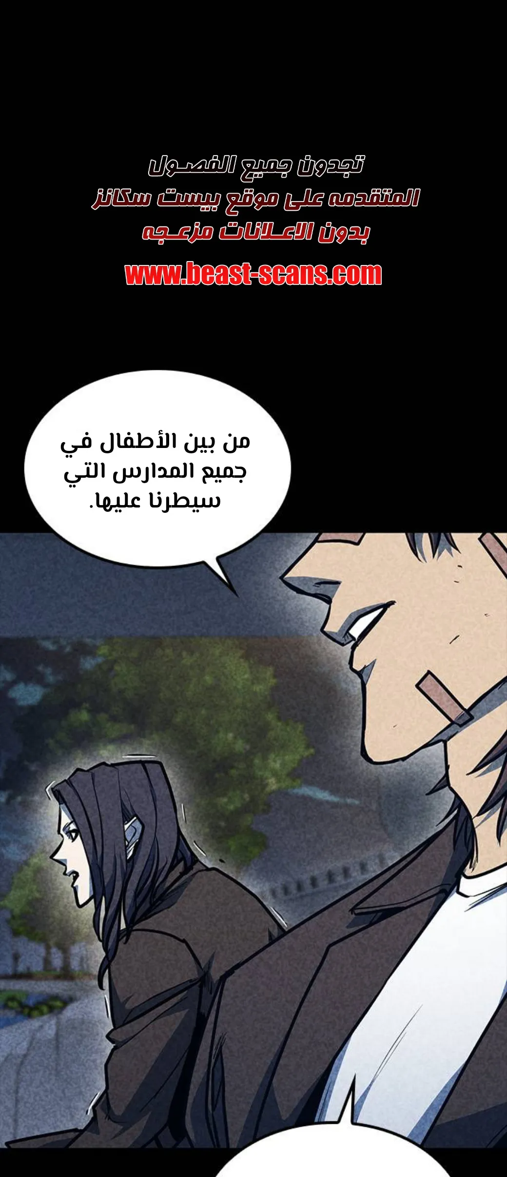Read Hectopascals ar Manga Online