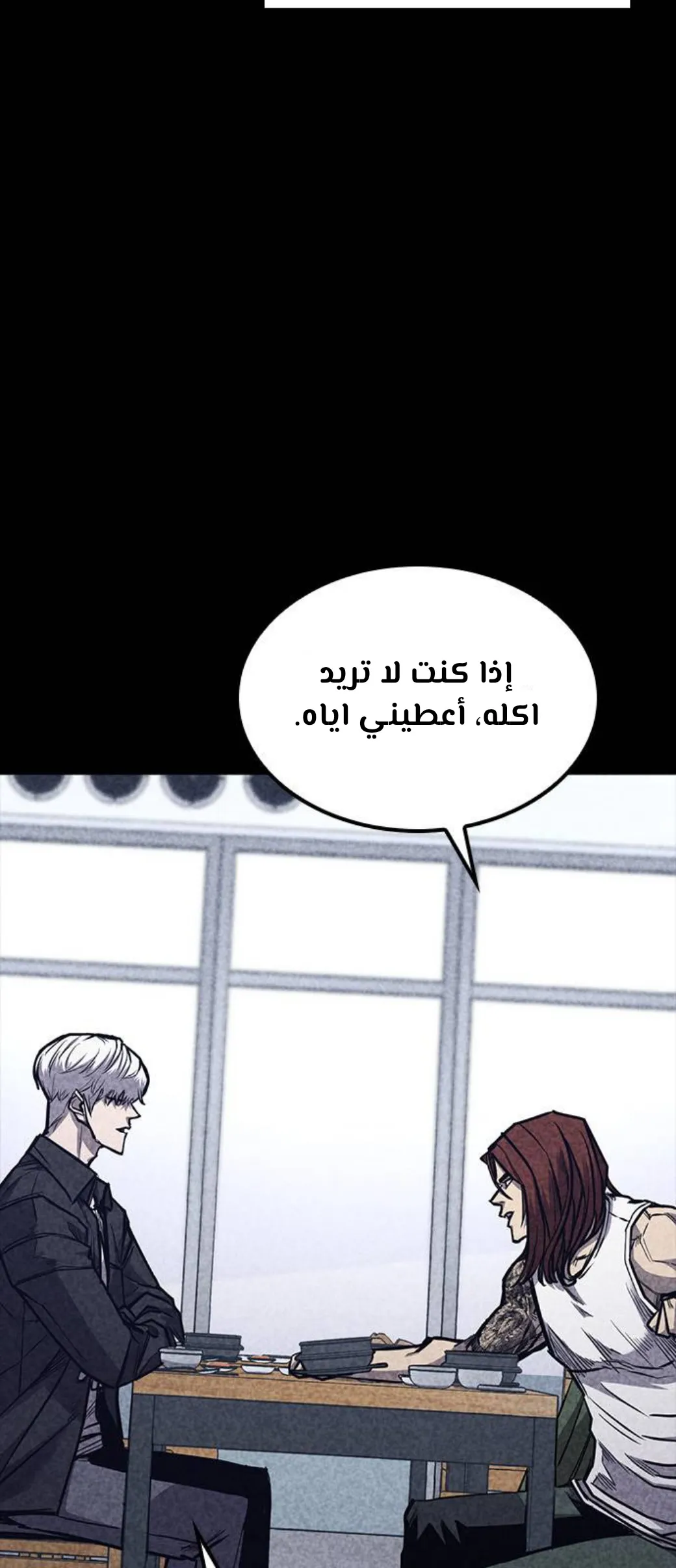 Read Hectopascals ar Manga Online