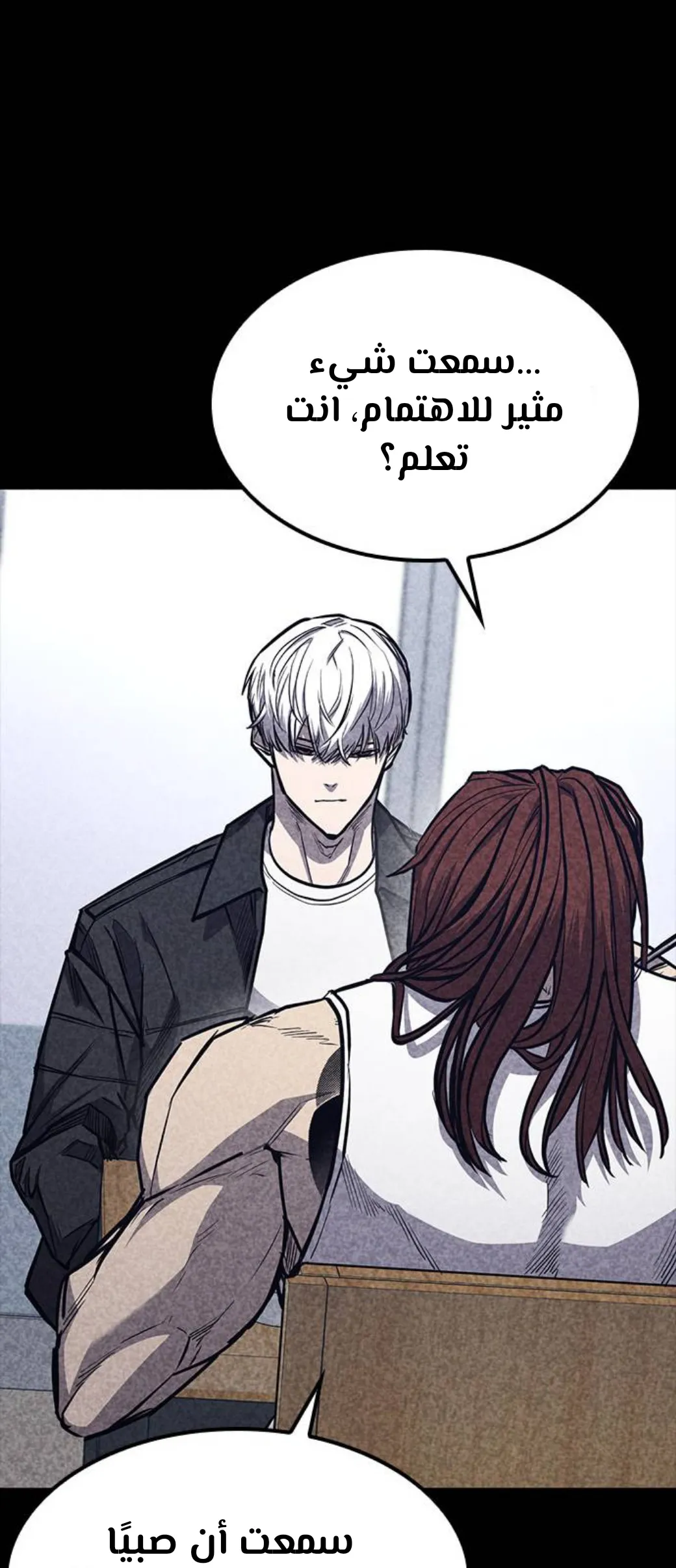 Read Hectopascals ar Manga Online