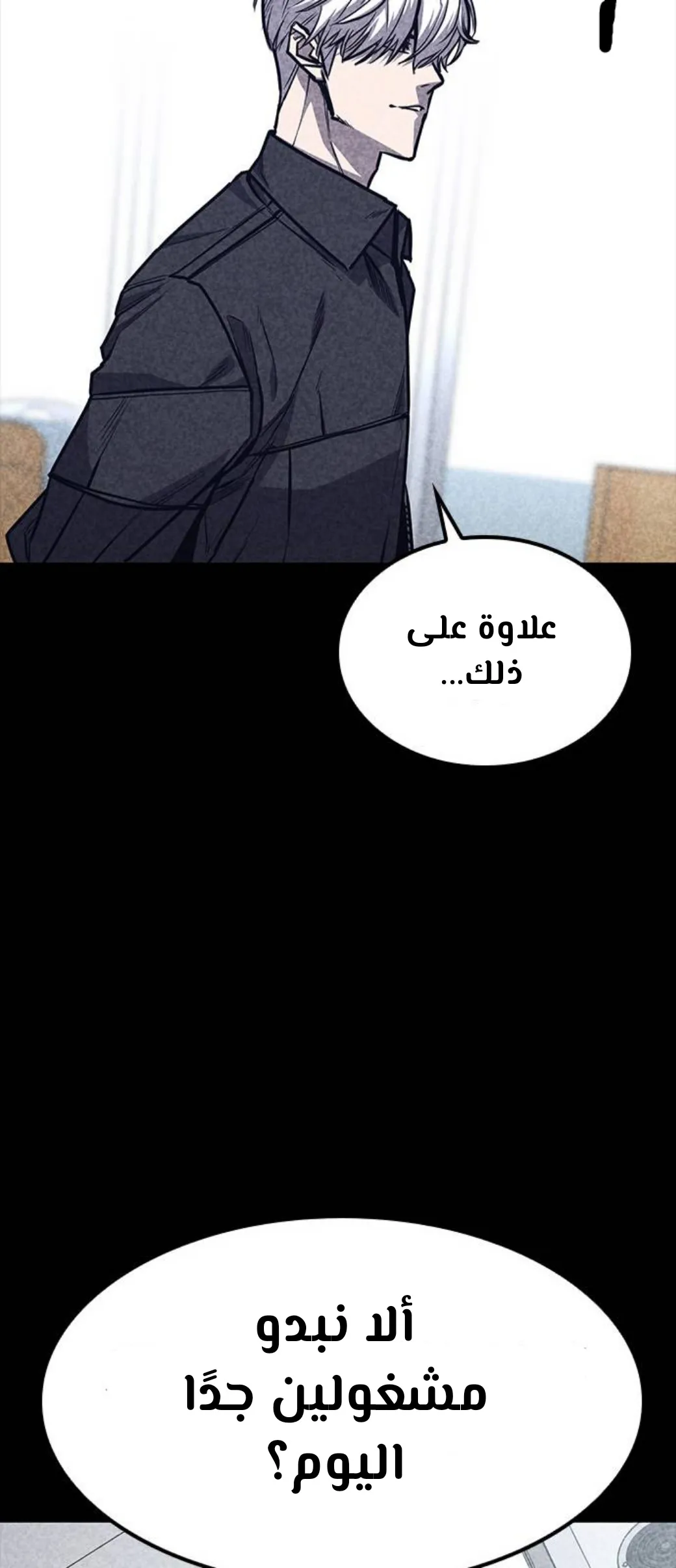 Read Hectopascals ar Manga Online