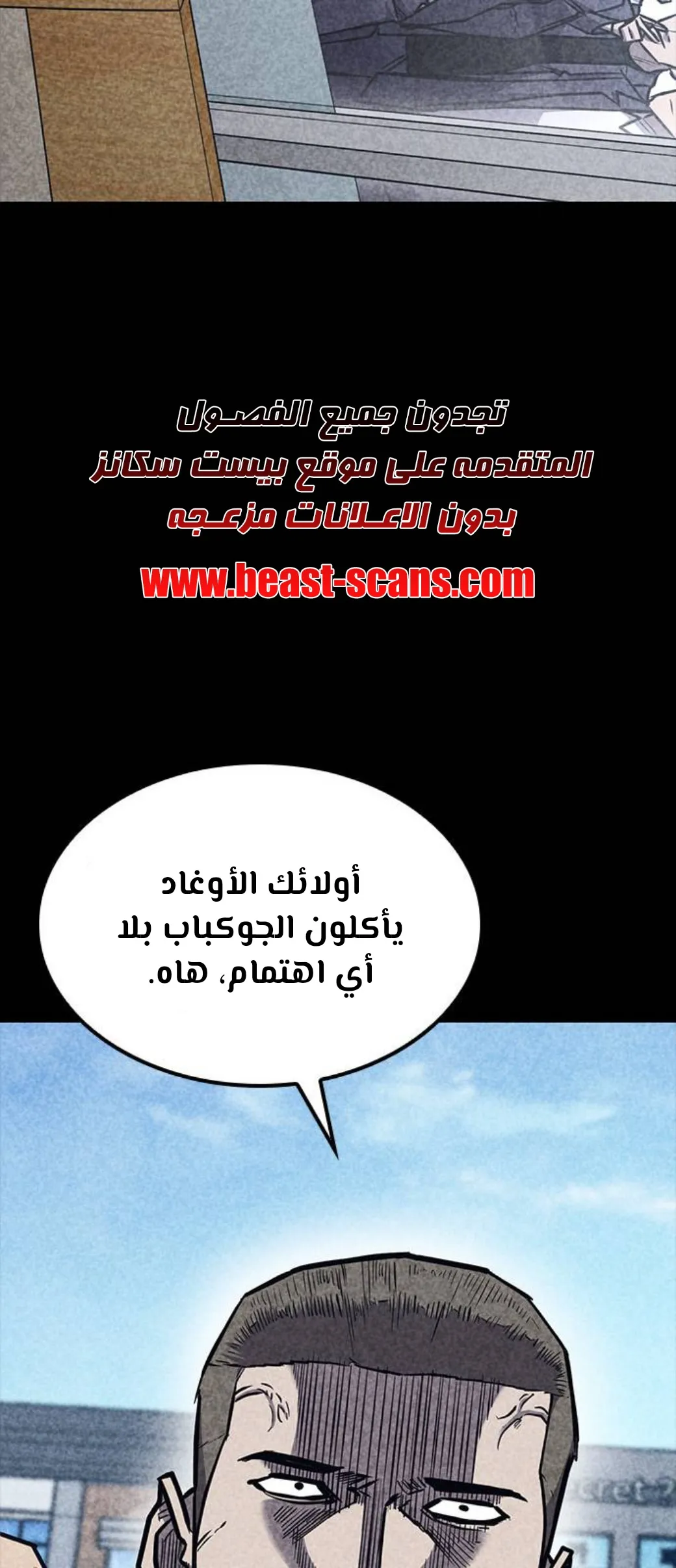 Read Hectopascals ar Manga Online