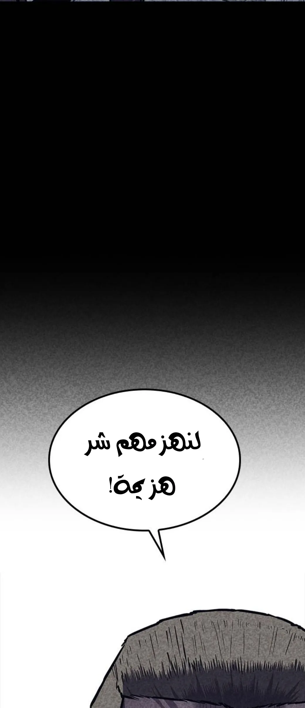 Read Hectopascals ar Manga Online