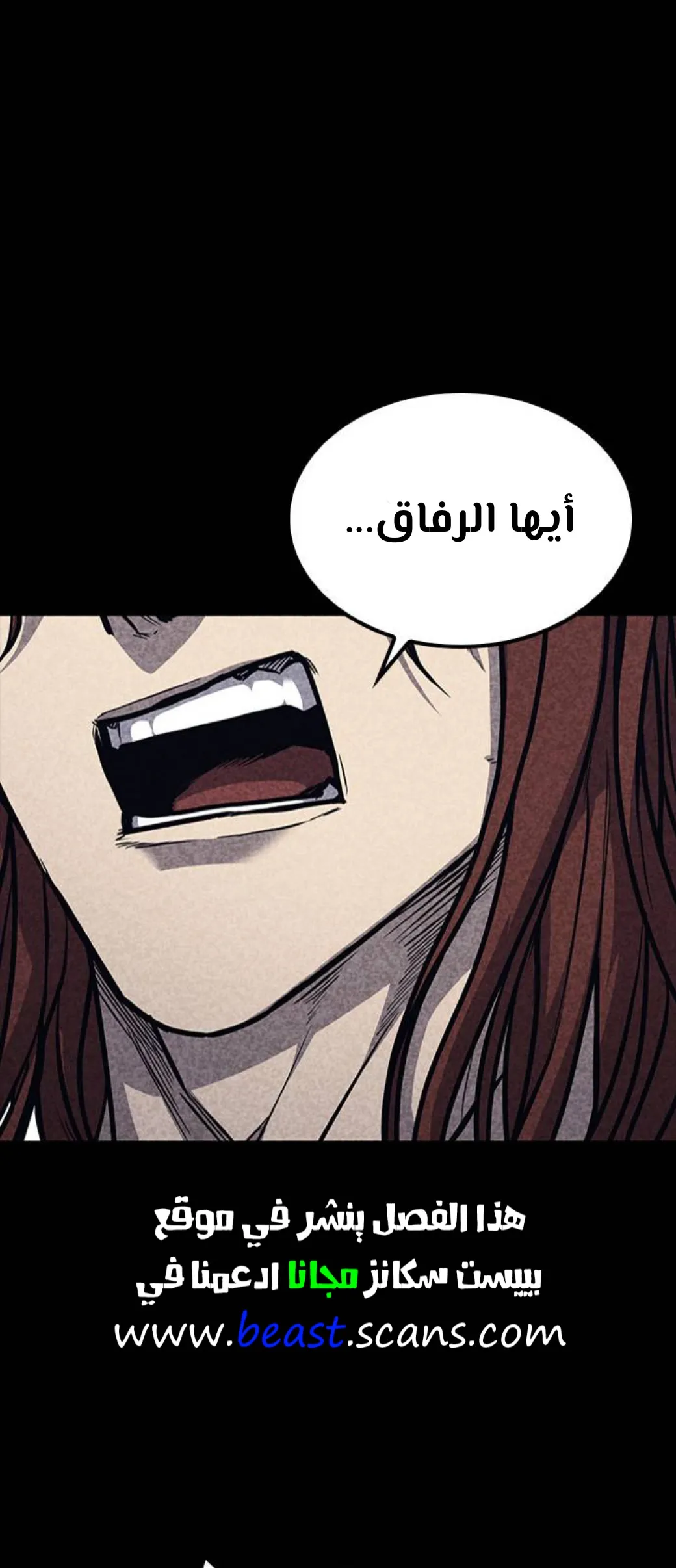 Read Hectopascals ar Manga Online