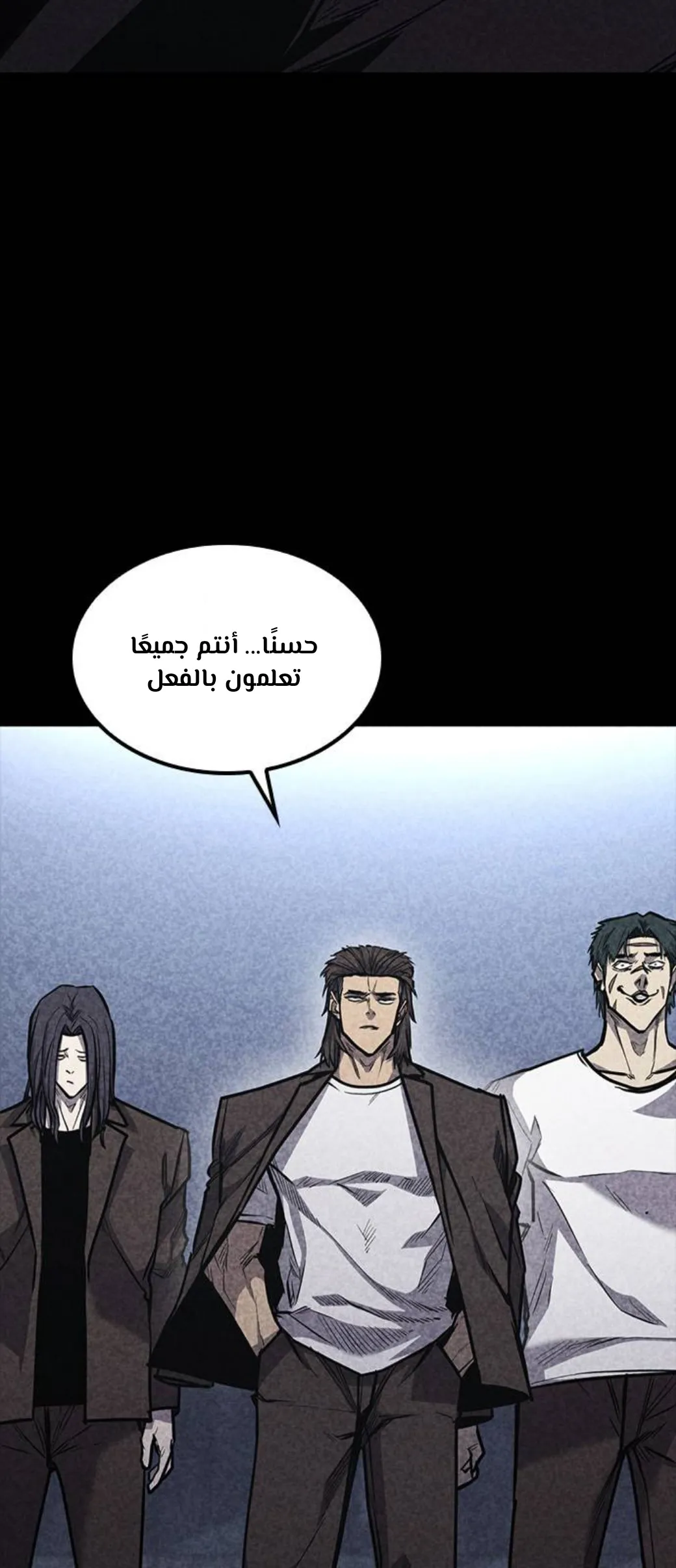 Read Hectopascals ar Manga Online