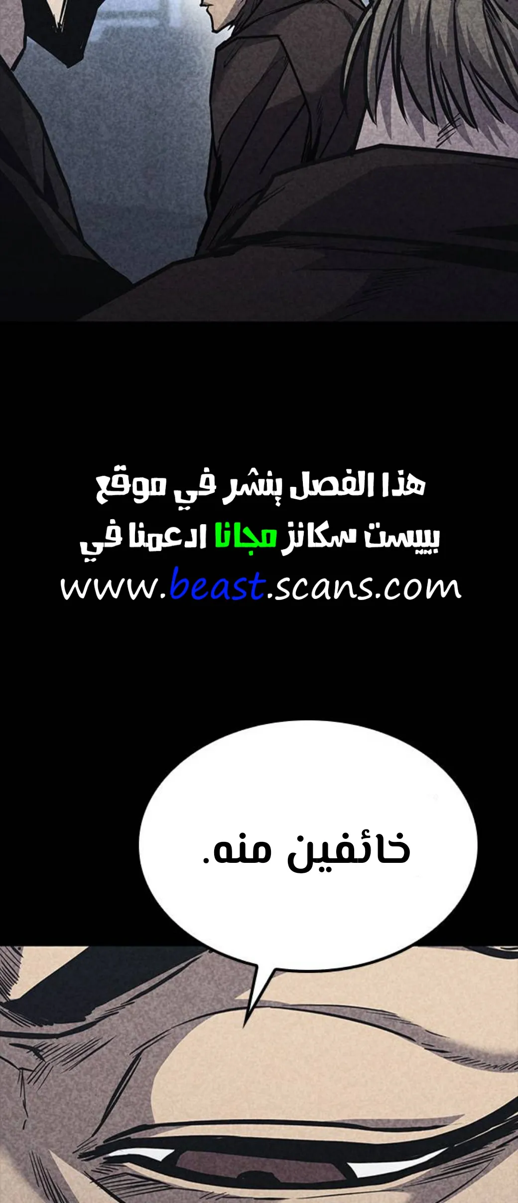 Read Hectopascals ar Manga Online