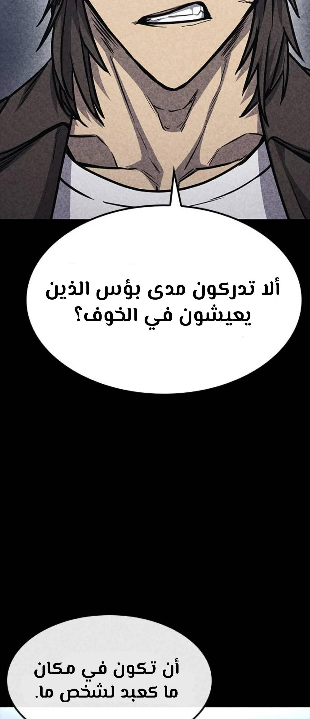 Read Hectopascals ar Manga Online