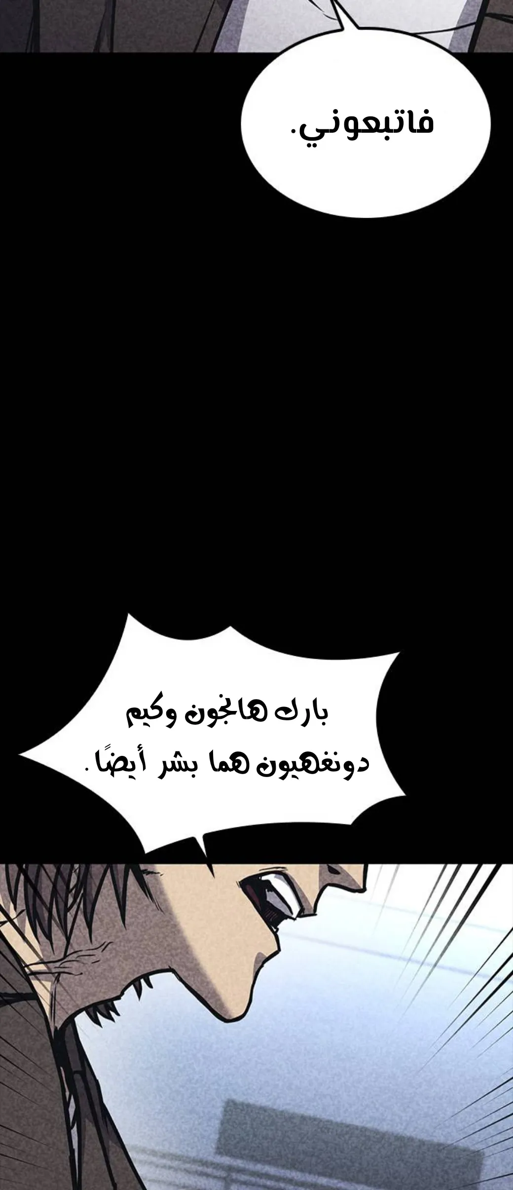Read Hectopascals ar Manga Online