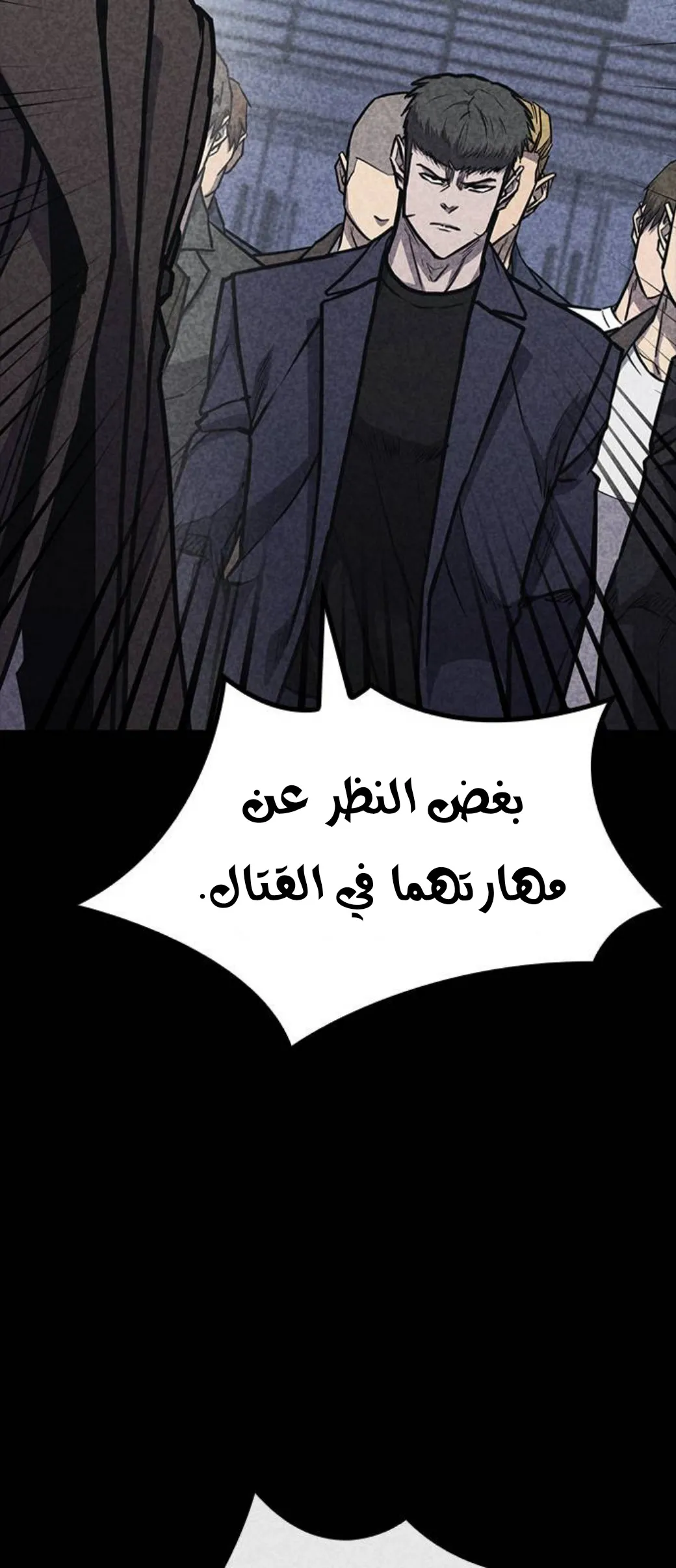 Read Hectopascals ar Manga Online