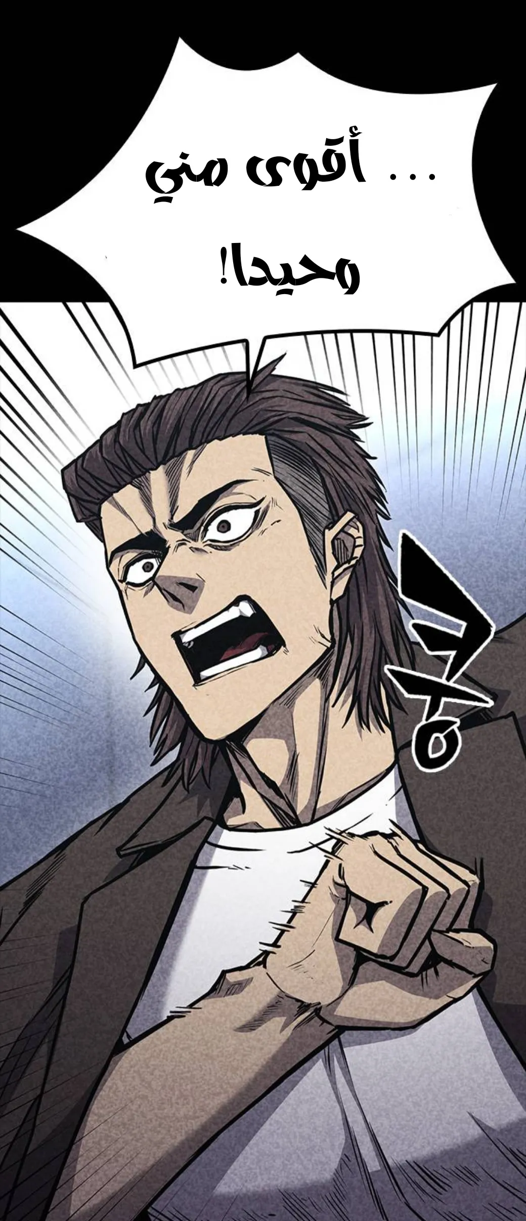 Read Hectopascals ar Manga Online