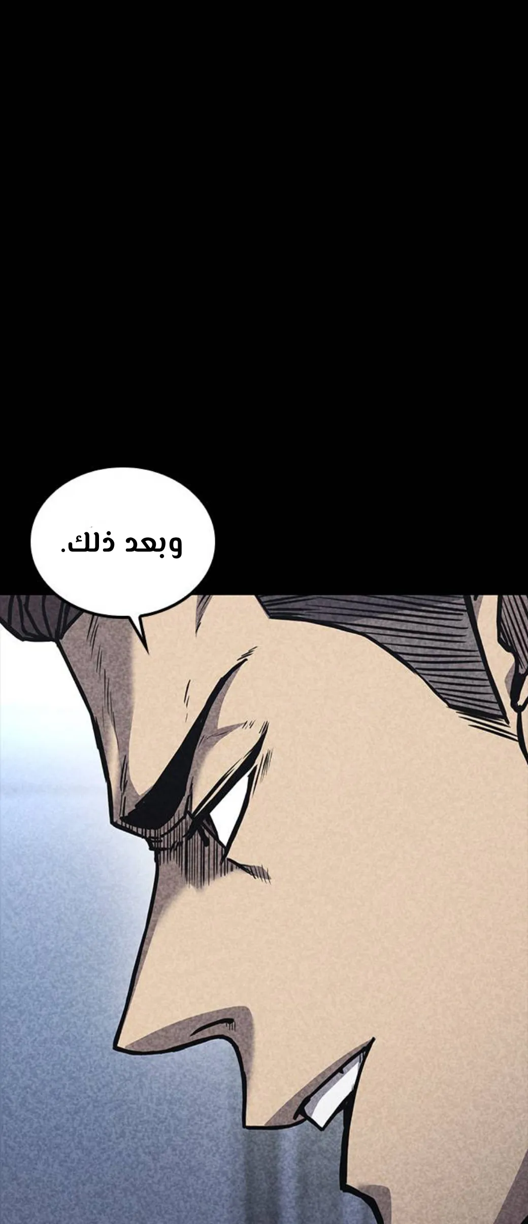 Read Hectopascals ar Manga Online