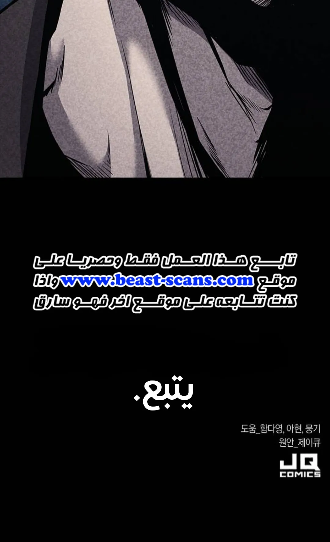 Read Hectopascals ar Manga Online