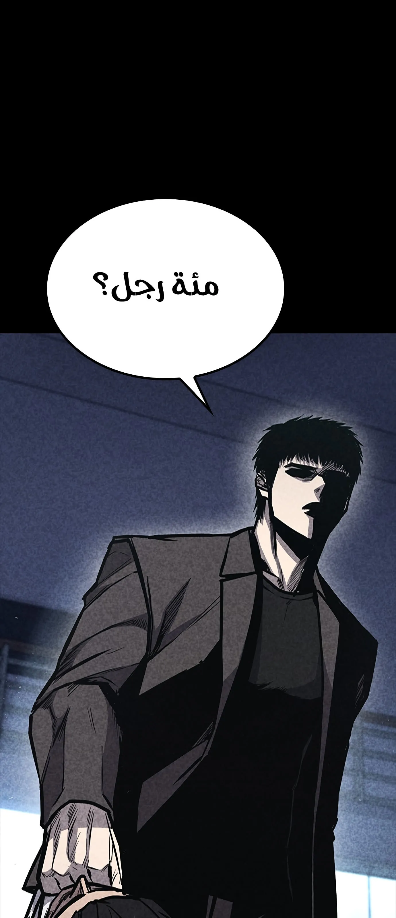 Read Hectopascals ar Manga Online