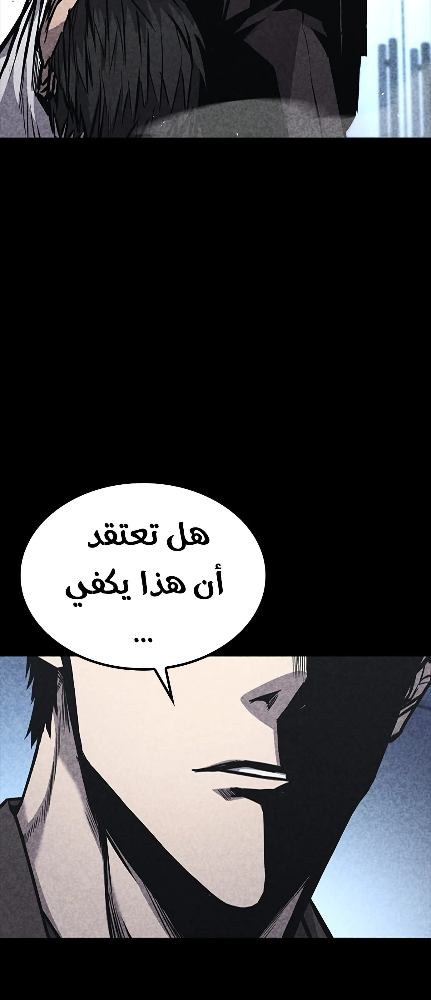 Read Hectopascals ar Manga Online