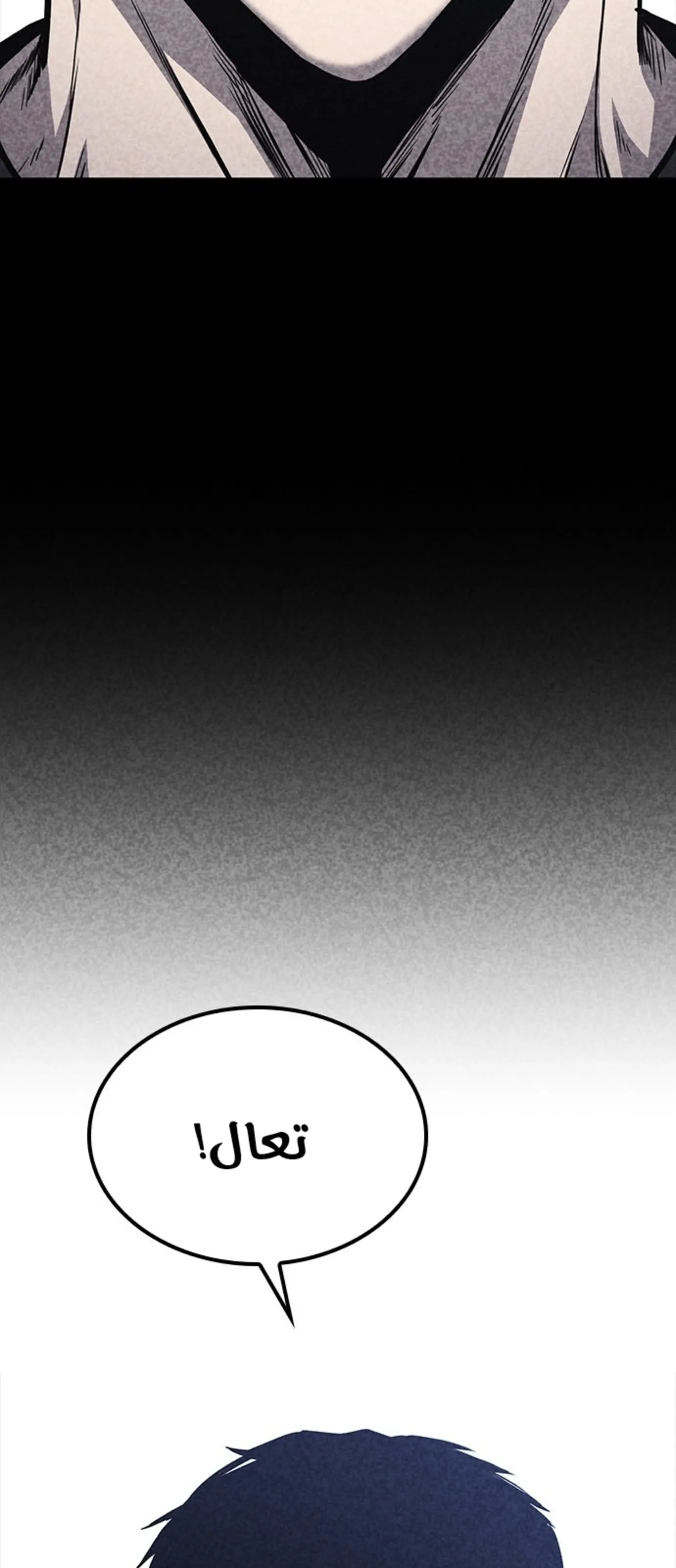 Read Hectopascals ar Manga Online