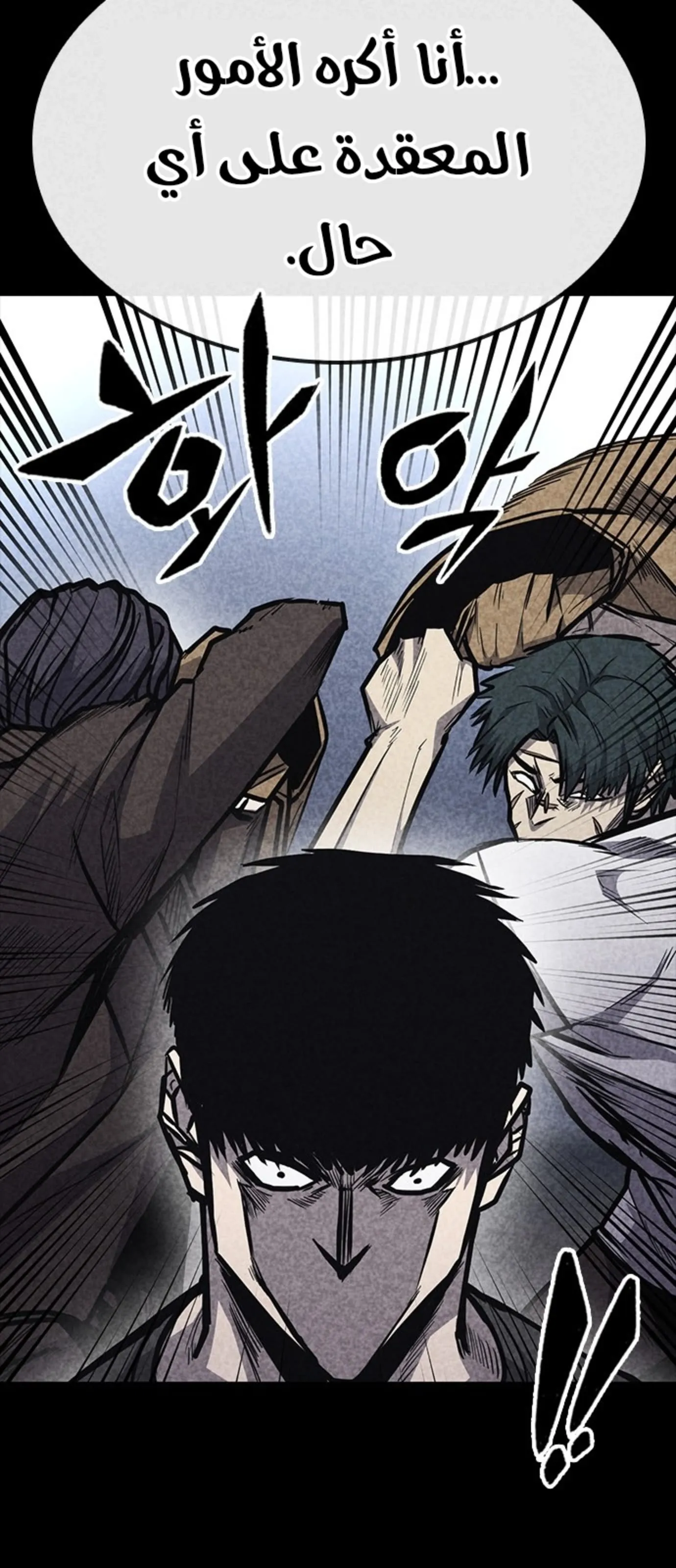 Read Hectopascals ar Manga Online