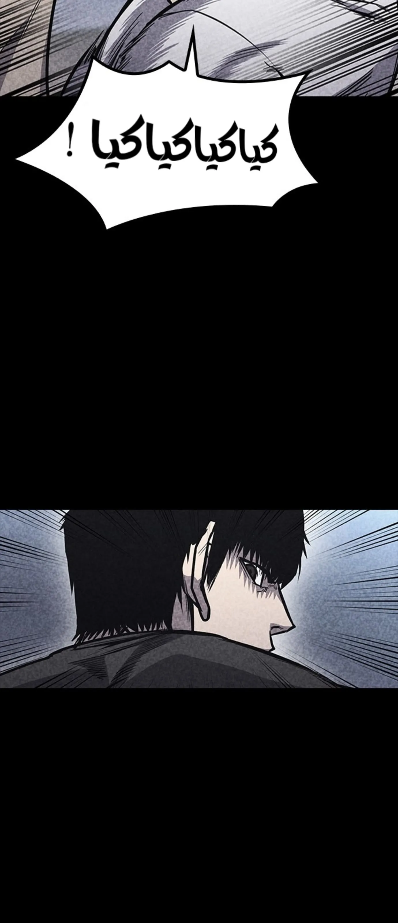 Read Hectopascals ar Manga Online