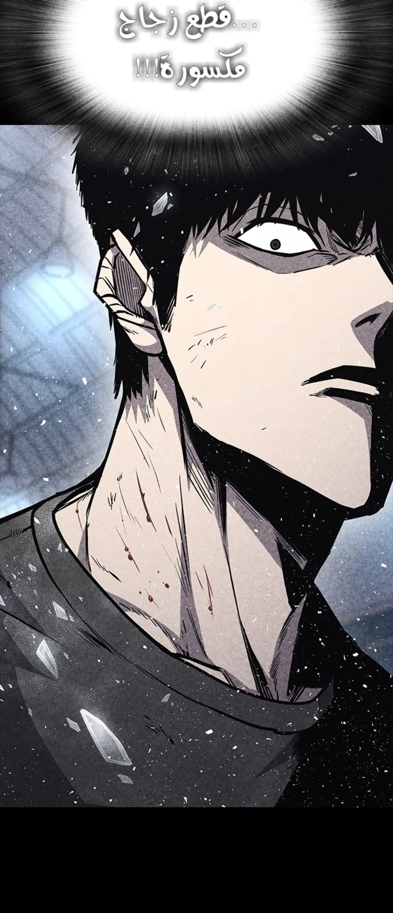 Read Hectopascals ar Manga Online
