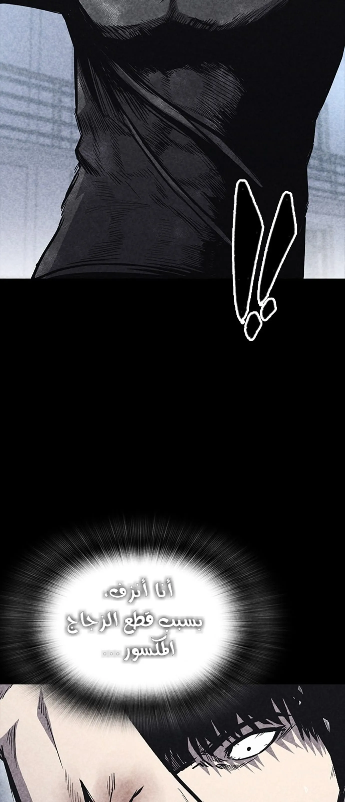 Read Hectopascals ar Manga Online