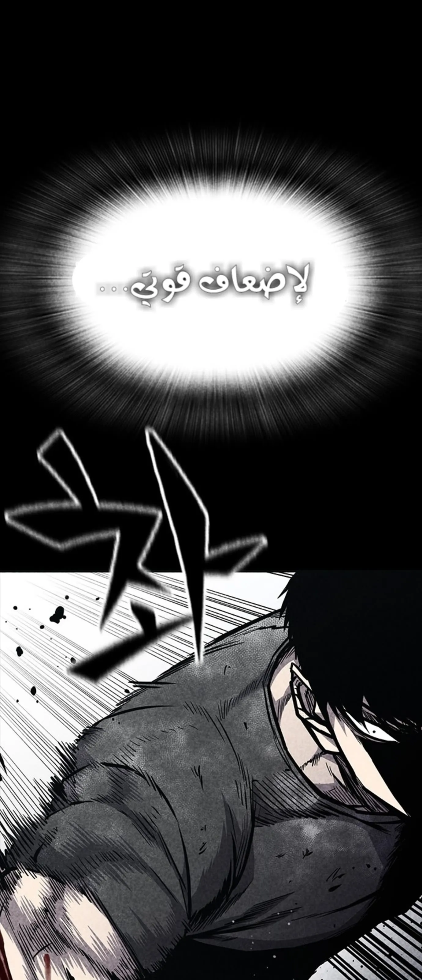 Read Hectopascals ar Manga Online