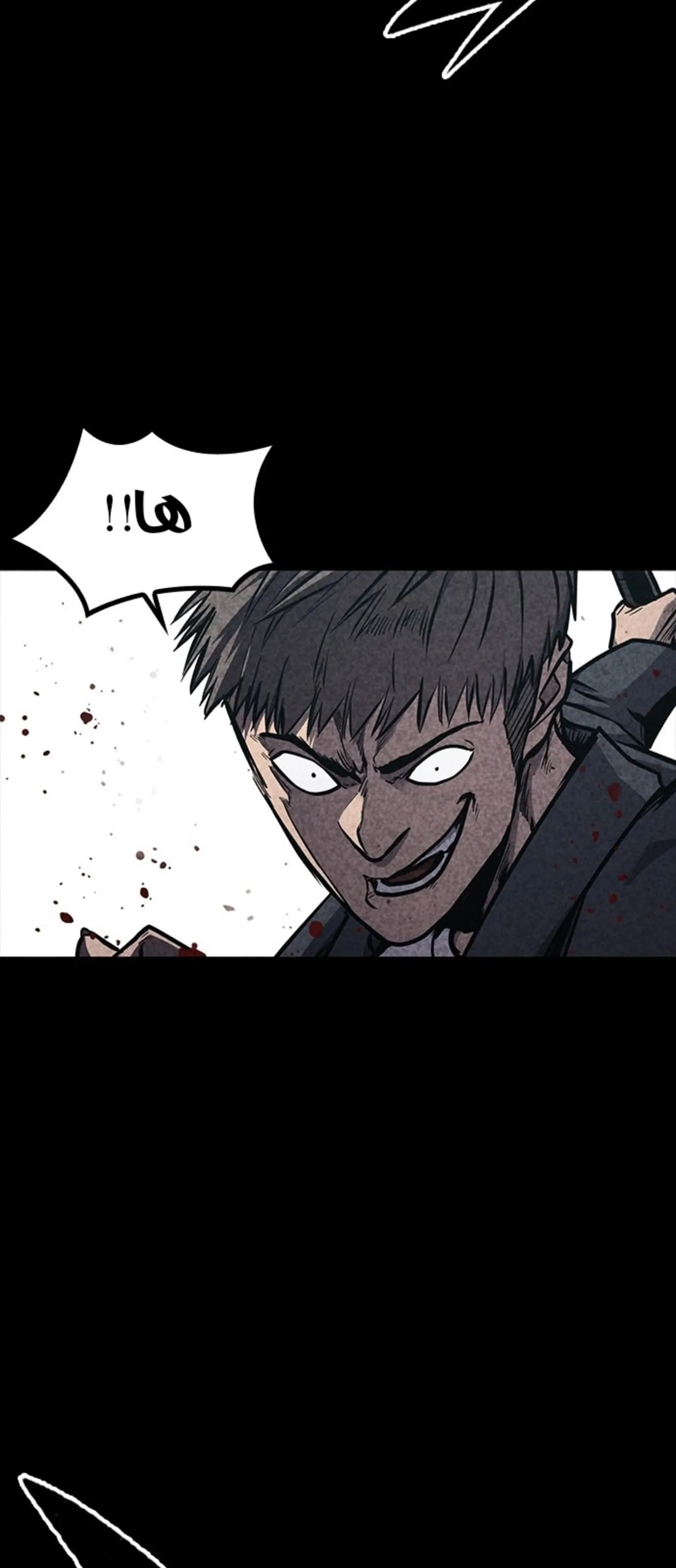 Read Hectopascals ar Manga Online