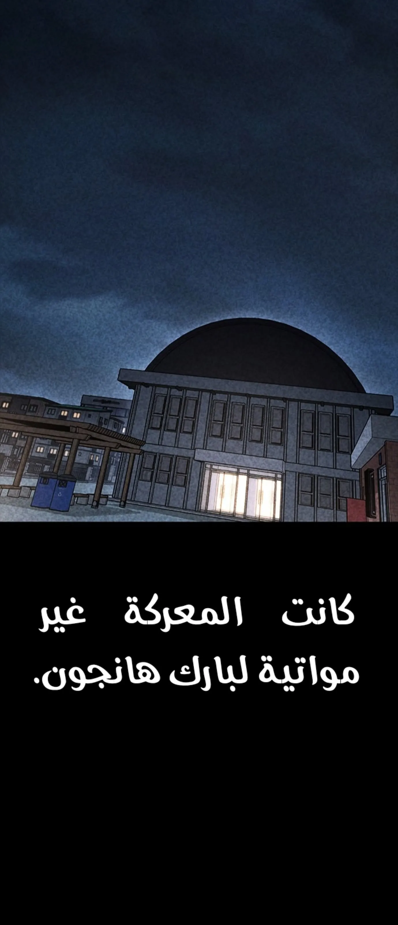 Read Hectopascals ar Manga Online