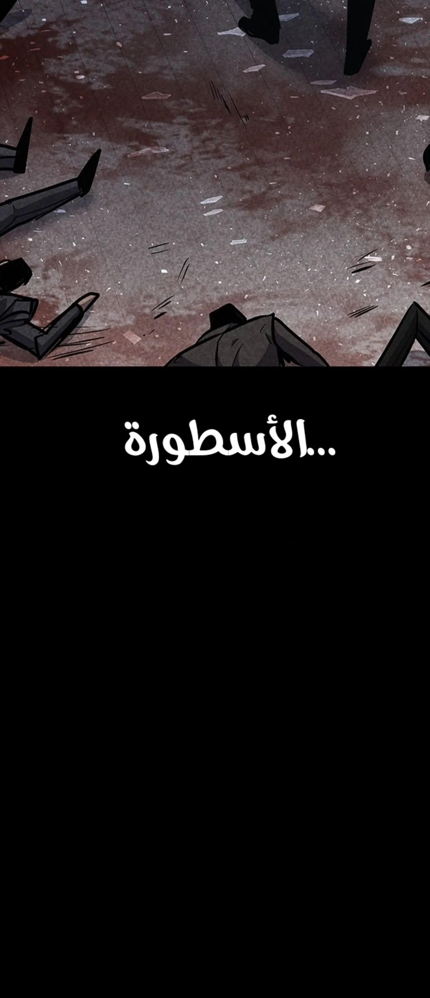 Read Hectopascals ar Manga Online