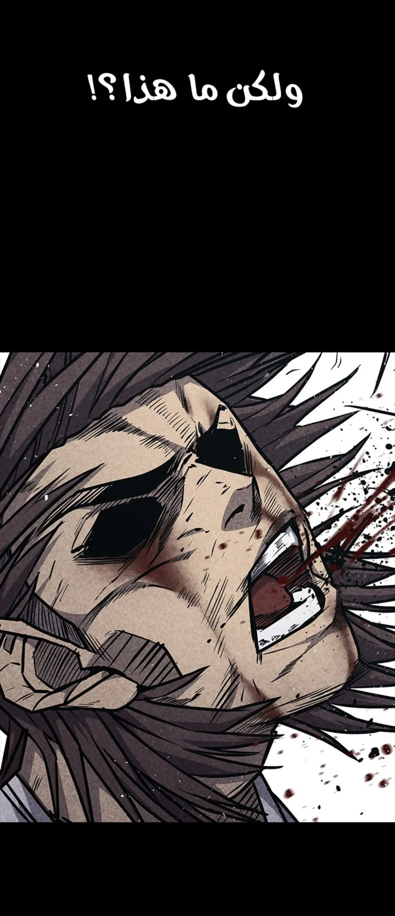 Read Hectopascals ar Manga Online