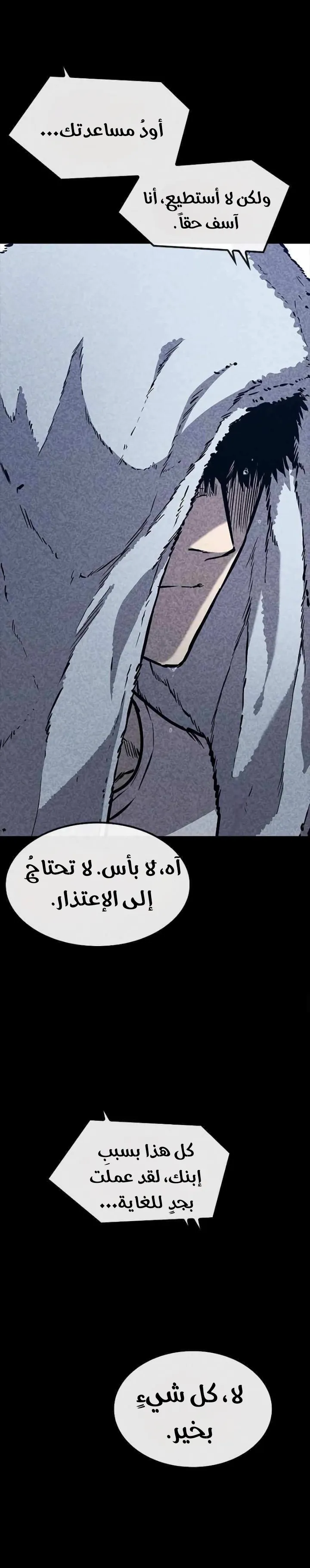 Read Hectopascals ar Manga Online