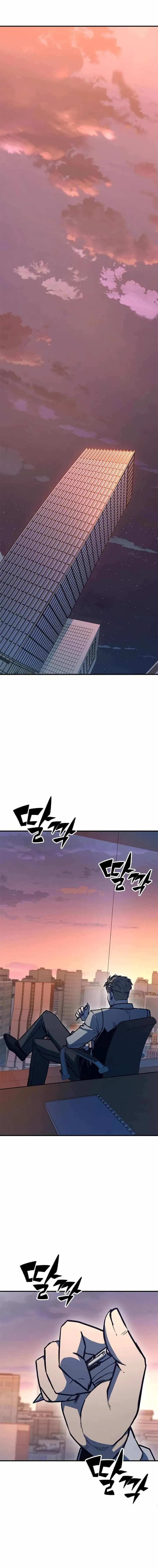Read Hectopascals ar Manga Online