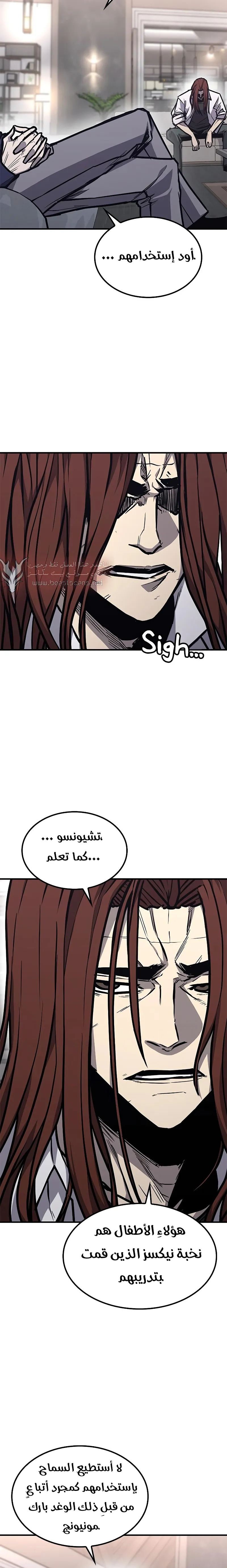 Read Hectopascals ar Manga Online
