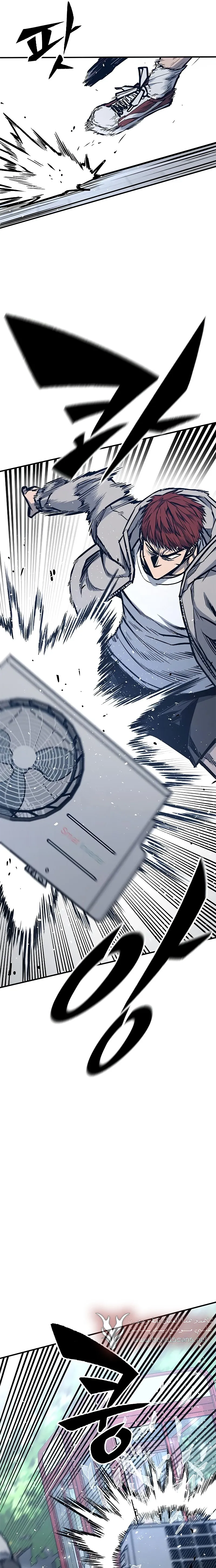 Read Hectopascals ar Manga Online