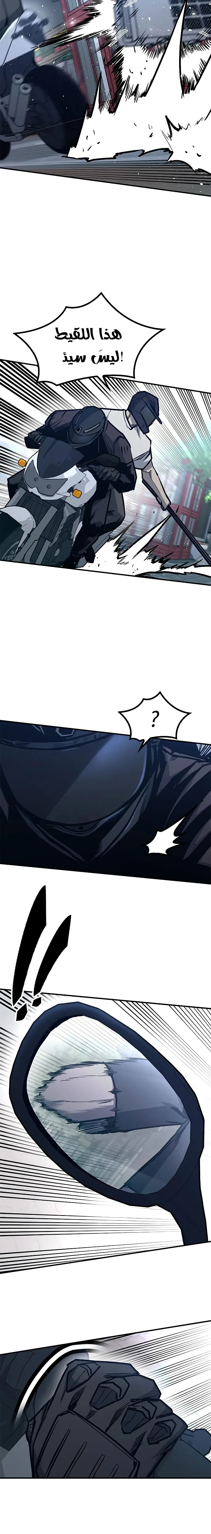 Read Hectopascals ar Manga Online