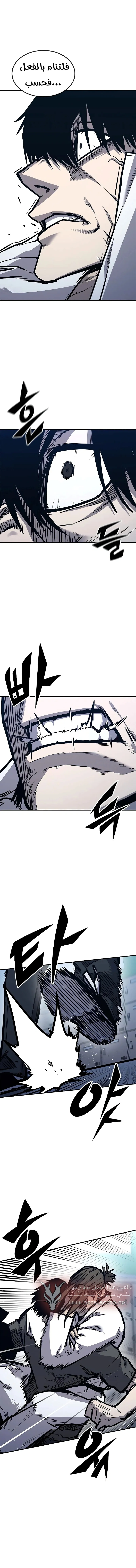Read Hectopascals ar Manga Online