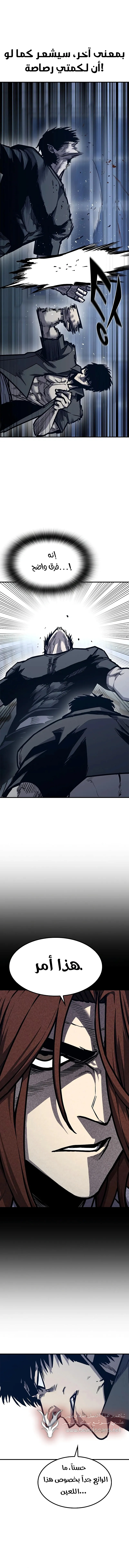 Read Hectopascals ar Manga Online