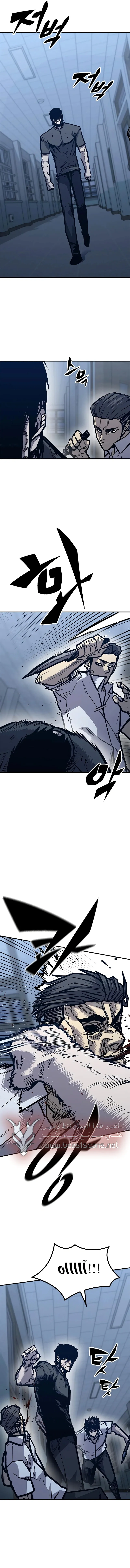 Read Hectopascals ar Manga Online