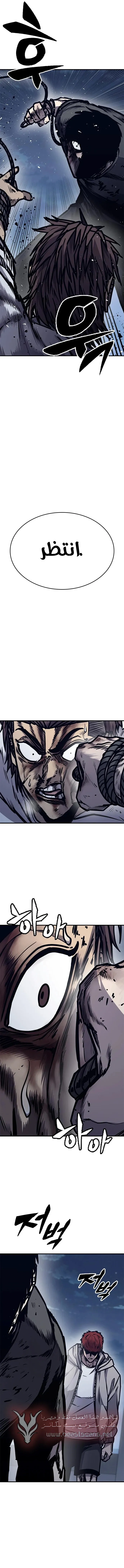 Read Hectopascals ar Manga Online