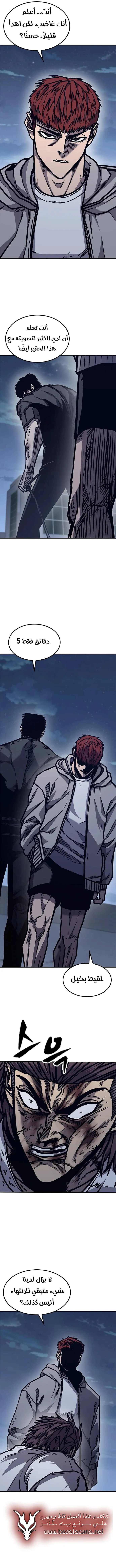 Read Hectopascals ar Manga Online