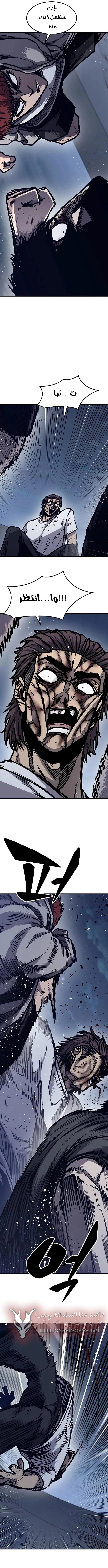 Read Hectopascals ar Manga Online