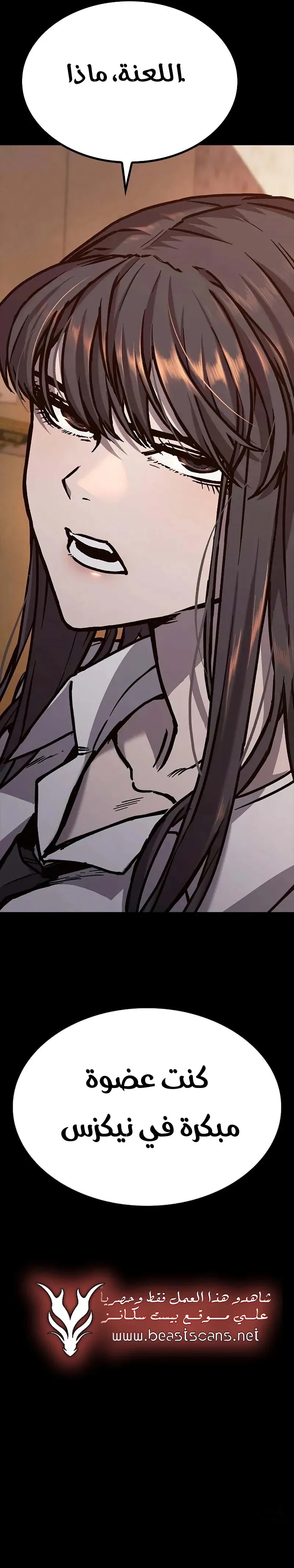 Read Hectopascals ar Manga Online