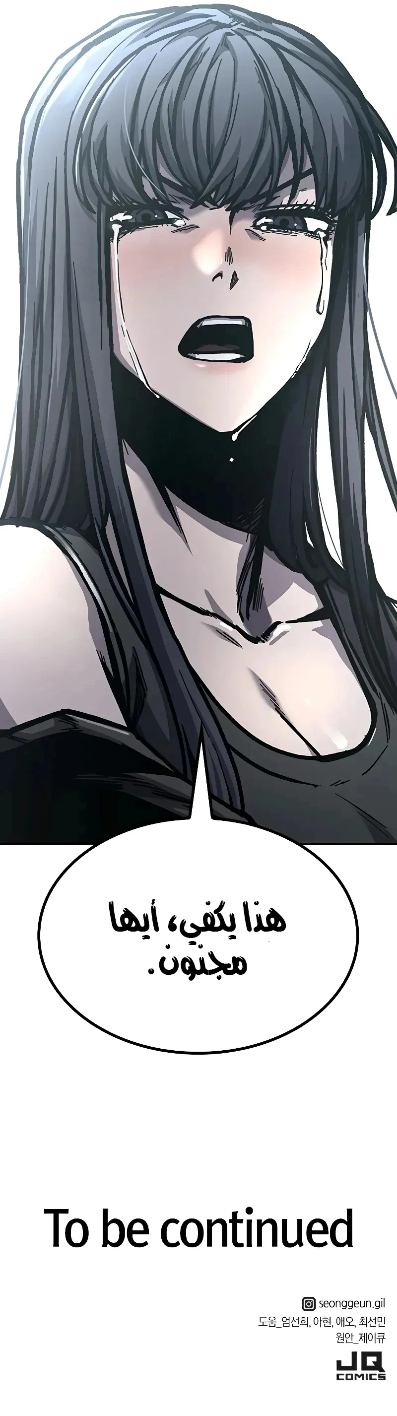 Read Hectopascals ar Manga Online