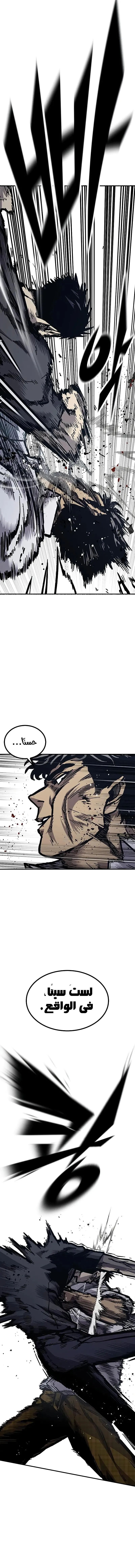 Read Hectopascals ar Manga Online