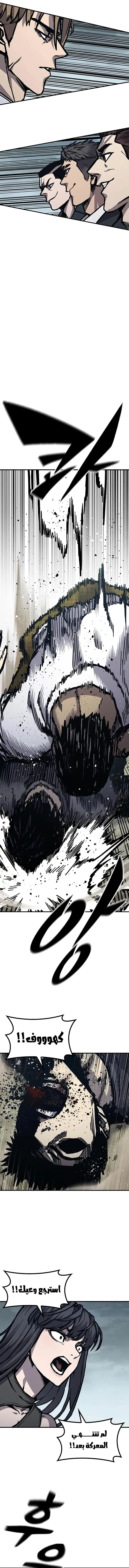 Read Hectopascals ar Manga Online