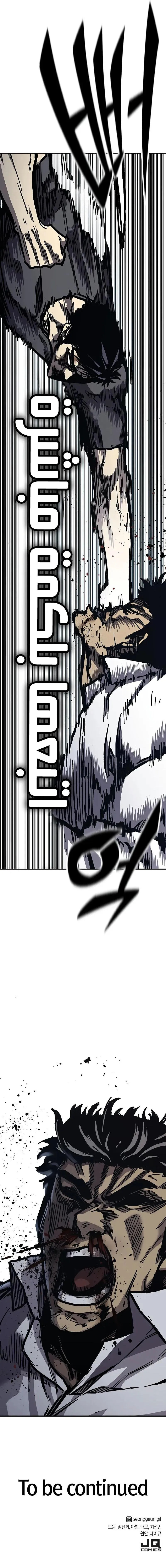 Read Hectopascals ar Manga Online