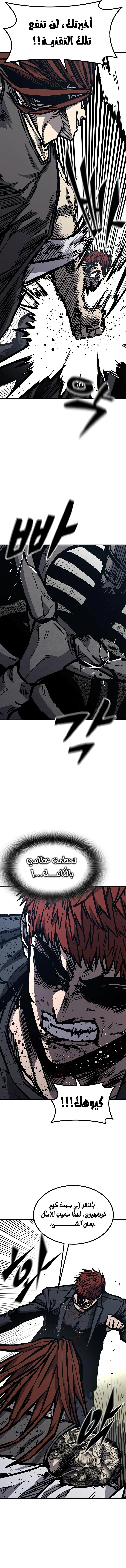 Read Hectopascals ar Manga Online